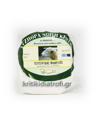 Μυζήθρα Σφακίων 500 γρ Τυροκομικά - Μυζήθρα φρέσκια